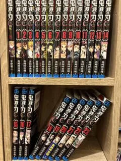 鬼滅の刃　全巻セット＋外伝一冊