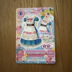 アイカツ アリスファンタジーワンピ