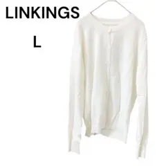 新品　LINKINGS リンキングス L カーディガン 白 ホワイト レディース