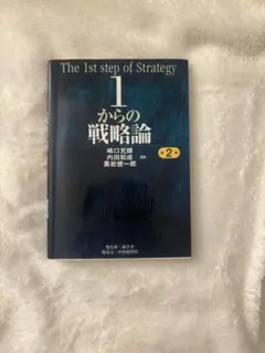 2025年最新】価格戦略論の人気アイテム - メルカリ
