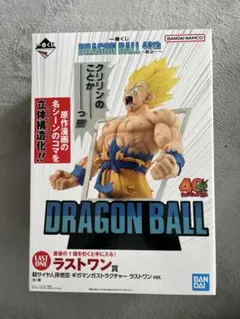 2025年最新】孫悟空 ラストワン賞の人気アイテム - メルカリ