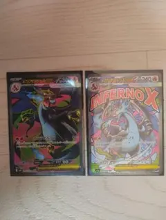 メガリザードンXex MA&SR 2枚セット