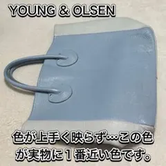送料込　YOUNG & OLSEN トートバッグ ライトブルー　本革