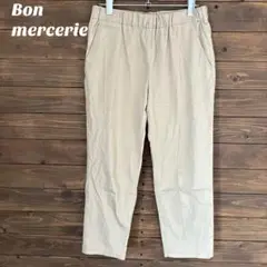 ♦︎【ボンメルスリー】Bon mercerie ベージュ チノパン テーパードM