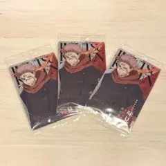 【メルカリ便】宿儺 3点 ウエハース 6 カード 呪術廻戦【バラ売り可】
