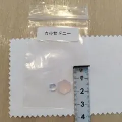 カルセドニー 六角形と四角形 ルース
