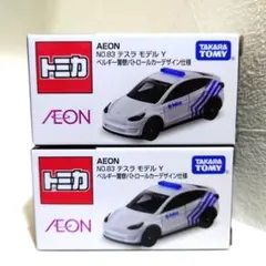 2026年最新】イオンオリジナルトミカの人気アイテム - メルカリ