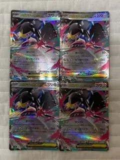 メガクチートex　RR　4枚セット　ポケモンカード　メガブレイブ