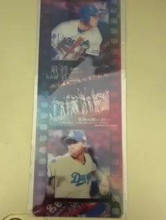 中日ドラゴンズ　岡林勇希　橋本侑樹　フィルム風カード　来場特典　シークレット