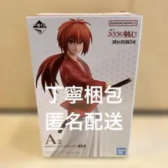 一番くじ るろうに剣心 緋村剣心 MASTERLISE ラストワンver - メルカリ