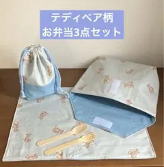 まみ即購入OK⭕️様 リクエスト 2点 まとめ商品