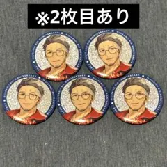 舞元啓介 缶バッジ カード