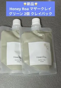 ロアリブ マザークレイ ピンク （inner dry） 210g パック - メルカリ