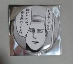 進撃の巨人　東京駅　ベルメゾン　缶バッジ　エルヴィン