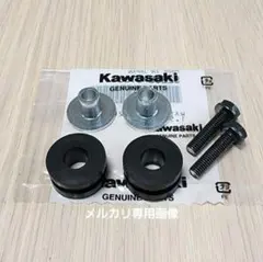 ZRX　ZRX400 　ZRX400II タンク取り付けダンパ・カラー・ネジのサムネイル