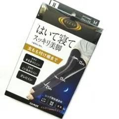 ライザップ　はいて寝てスッキリ美脚　フルレッグ丈　ソックス【Ｍ・モクチャコール】のサムネイル