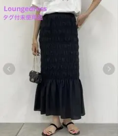 タグ付未使用品　ラウンジドレスシャーリングマーメイドスカート　黒のサムネイル