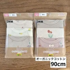 女児　女の子　ベビー　キッズ　肌着　インナー　シャツ　袖なし　90㎝　６枚