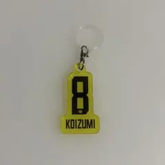 柏レイソル シークレット めじるしアクセサリー アクキー グッズ 小泉佳穂