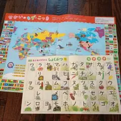 お風呂で使える　世界地図とカタカナ　ポスター２枚セット