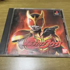 仮面ライダー クウガ　プレステ
