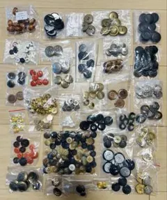 ボタンセット 多色・多形