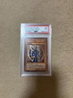 カオス・ソルジャー psa9　ゼラ psa10　合計8枚セット　連番　美品 PSA10】幻のカオス・ソルジャー ウルトラレア 1枚の通販 Aw