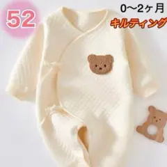 ロンパース ベビー 新生児 ベビー服 出産準備 キルティング くま 赤ちゃん