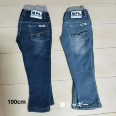 裏シャギー　デニムパンツ　100cm 　2本セット　ライトオン　あったかパンツ