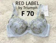 トリンプ F70 ブルー レッドレーベル　RED LABELブラジャー