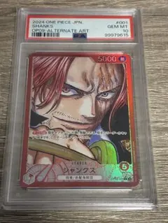 PSA10 シャンクス　OP09-001 L リーダーパラレルのサムネイル