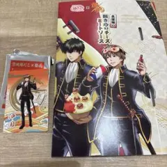 沖田総悟グッズまとめ売り 2026年最新】沖田総悟 グッズの人気アイテム - メルカリ