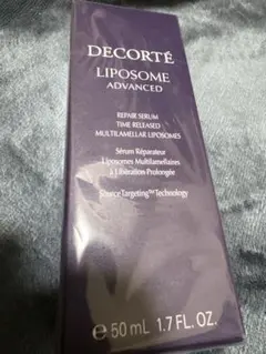 コスメデコルテ「リポソーム アドバンスト リペアセラム」50ml