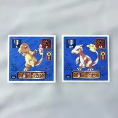 ヒトカゲ リザード リザードン 3枚セット ポケモン最強シール烈伝