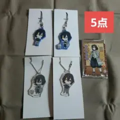 鬼滅の刃☆鬼滅の刃 LAWSONアクキー ラバスト小芭内セット