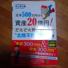 Item thumbnail for item 01085390-e0c0-4f86-be44-217b9ff43cd3