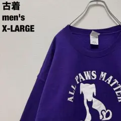 古着 ギルダン スウェット ALL PAWS MATTER 裏起毛 パープルXL