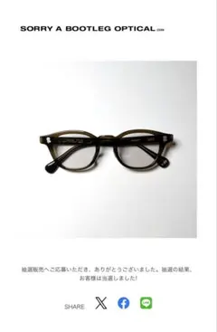 2026年最新】sorry bootleg noelの人気アイテム - メルカリ