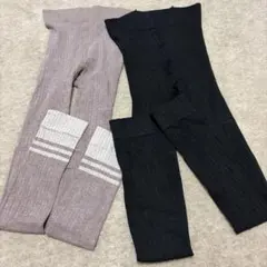 リブ編みレギンス 2点セット ブラック ブラウン