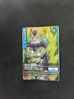 ドラゴンボールZ データカードダス セル　完全体。