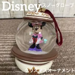 Disney ディズニー　ミニー　クリスマス　スノーグローブ　オーナメント