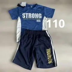 STRONG USA ジャージセット (青) 110 セットアップ Tシャツ