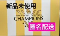 優勝記念 ステッカー ホークス 優勝 2025 パリーグ プロ野球 シール