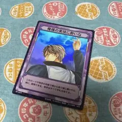 テニスの王子様 TCG 跡部景吾 俺様の美技に酔いな カード SP1067R