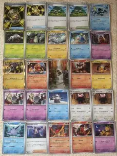 ポケモンカード 25枚セット