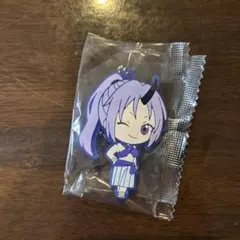 劇場版　転生したらスライムだった件　 カプセルラバーマスコット　シオン　1個