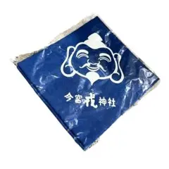 今宮戎神社 ハンカチ 恵比寿様 ネイビー 手ぬぐい 縁起物
