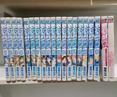 涼風　全巻セット　ガイドブック二冊