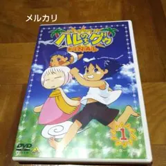 2026年最新】ジャングルはいつもハレのちグゥ DVDの人気アイテム