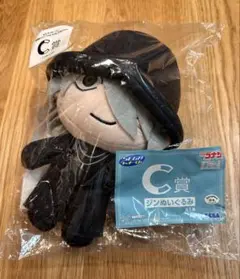 名探偵コナン ジン セガラッキーくじ C賞 ぬいぐるみ